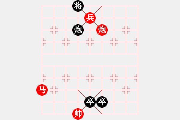 象棋棋譜圖片：][Red 象棋愛好者 ][BlackTeam ][Black 象棋愛好者 ][Resul - 步數(shù)：0 