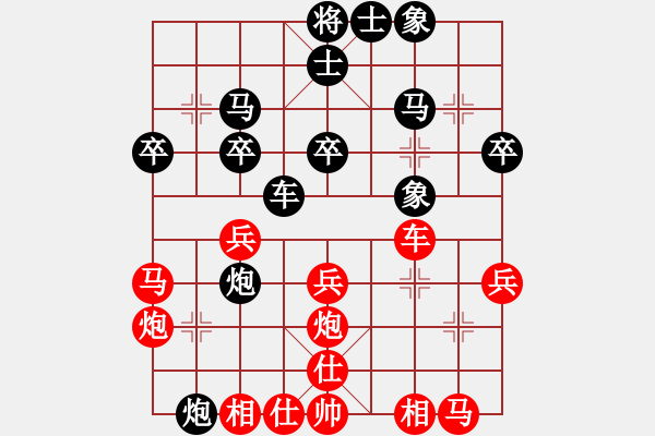 象棋棋譜圖片：20210313周星辰先勝姚東霖.XQF - 步數(shù)：30 