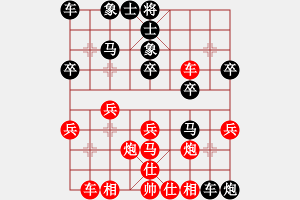 象棋棋譜圖片：172.中炮橫車七路馬對屏風馬左象（84言、胡胡） - 步數(shù)：40 