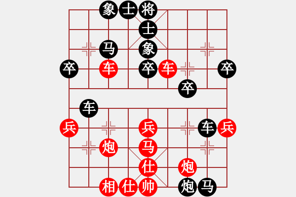 象棋棋譜圖片：172.中炮橫車七路馬對屏風馬左象（84言、胡胡） - 步數(shù)：60 