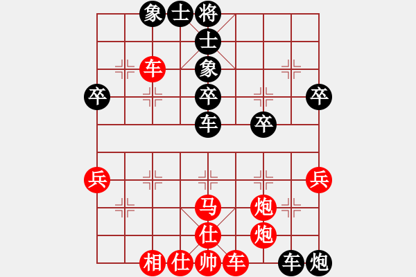 象棋棋譜圖片：172.中炮橫車七路馬對屏風馬左象（84言、胡胡） - 步數(shù)：70 