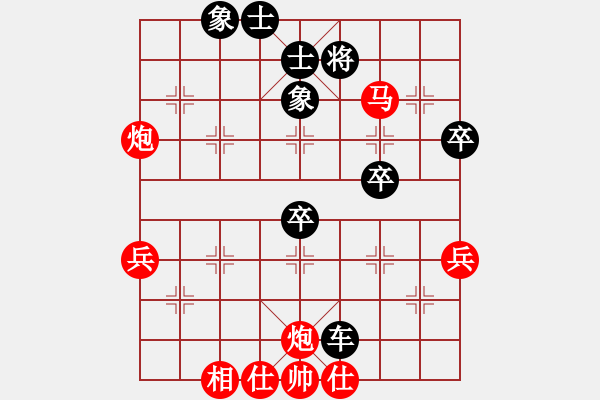 象棋棋譜圖片：172.中炮橫車七路馬對屏風馬左象（84言、胡胡） - 步數(shù)：88 