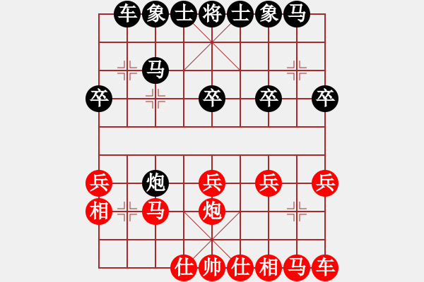 象棋棋譜圖片：復(fù)盤180 - 步數(shù)：20 