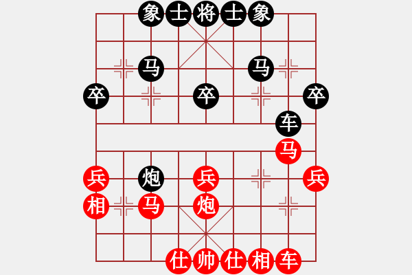 象棋棋譜圖片：復(fù)盤180 - 步數(shù)：30 