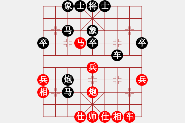 象棋棋譜圖片：復(fù)盤180 - 步數(shù)：40 