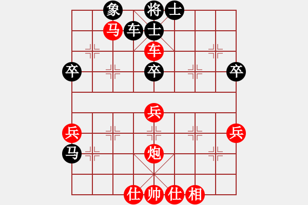 象棋棋譜圖片：復(fù)盤180 - 步數(shù)：50 