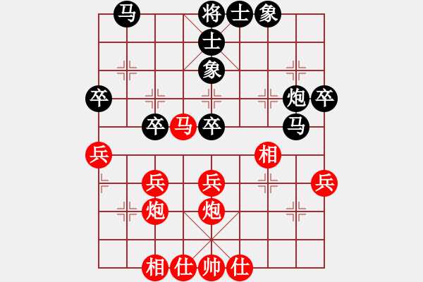 象棋棋譜圖片：棋中魂(9段)-和-小小將軍(日帥) - 步數(shù)：38 