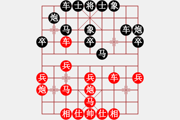 象棋棋譜圖片：尤穎欽     先和 王琳娜     - 步數(shù)：30 