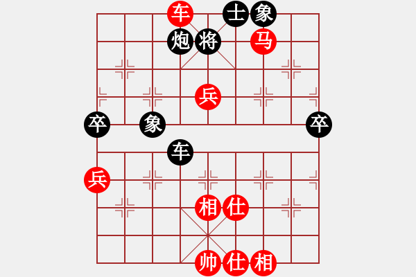 象棋棋譜圖片：10屆華宇杯9輪4臺(tái)周金紅先勝薛洪林 - 步數(shù)：80 