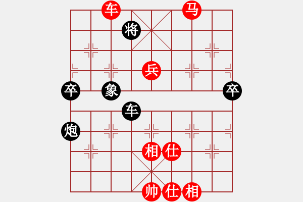 象棋棋譜圖片：10屆華宇杯9輪4臺(tái)周金紅先勝薛洪林 - 步數(shù)：90 