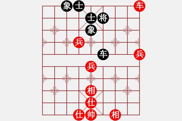 象棋棋譜圖片：萬(wàn)里長(zhǎng)城(4段)-勝-我也來(lái)了(4段) - 步數(shù)：110 