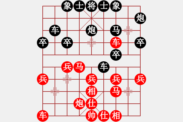 象棋棋譜圖片：萬(wàn)里長(zhǎng)城(4段)-勝-我也來(lái)了(4段) - 步數(shù)：30 