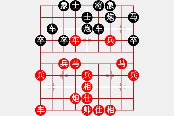 象棋棋譜圖片：萬(wàn)里長(zhǎng)城(4段)-勝-我也來(lái)了(4段) - 步數(shù)：40 