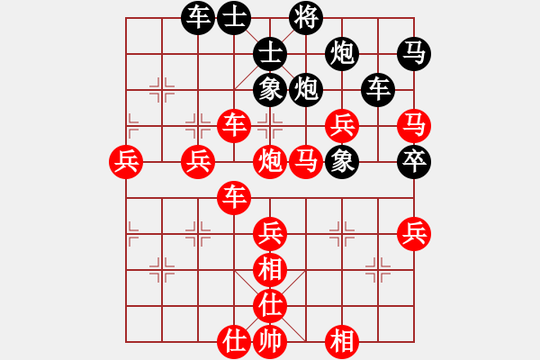 象棋棋譜圖片：萬(wàn)里長(zhǎng)城(4段)-勝-我也來(lái)了(4段) - 步數(shù)：70 