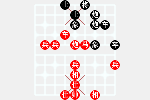 象棋棋譜圖片：萬(wàn)里長(zhǎng)城(4段)-勝-我也來(lái)了(4段) - 步數(shù)：80 