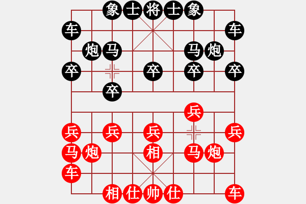 象棋棋谱图片：秦剑(9段)-和-平时不加班(2段) - 步数：10 