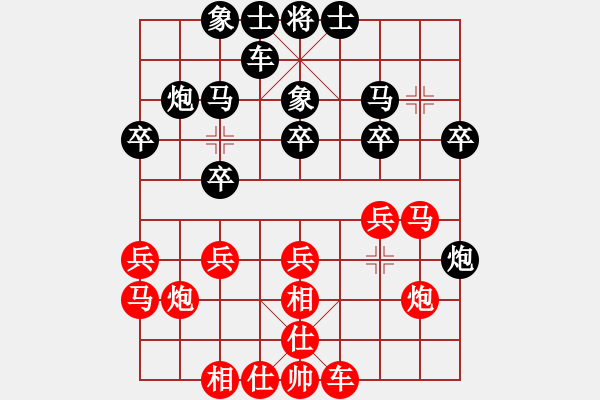 象棋棋谱图片：秦剑(9段)-和-平时不加班(2段) - 步数：20 