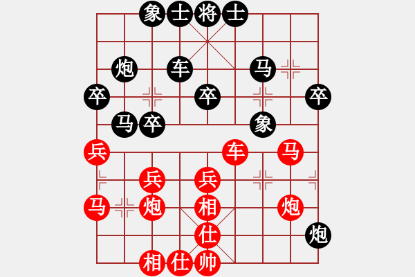 象棋棋谱图片：秦剑(9段)-和-平时不加班(2段) - 步数：30 