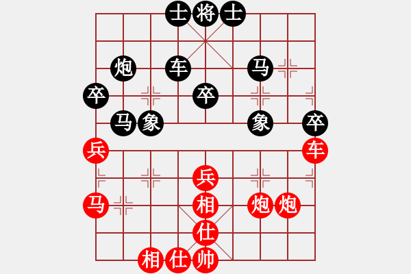 象棋棋谱图片：秦剑(9段)-和-平时不加班(2段) - 步数：40 