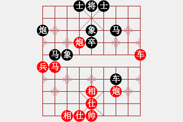 象棋棋谱图片：秦剑(9段)-和-平时不加班(2段) - 步数：50 