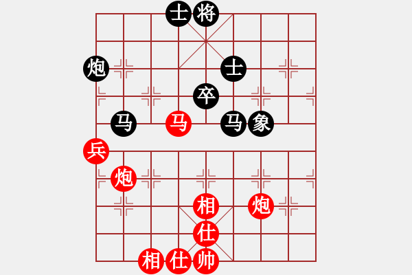 象棋棋谱图片：秦剑(9段)-和-平时不加班(2段) - 步数：60 