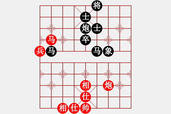 象棋棋谱图片：秦剑(9段)-和-平时不加班(2段) - 步数：70 