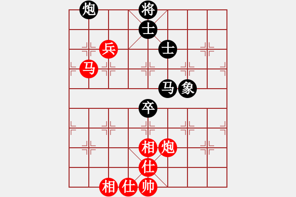 象棋棋谱图片：秦剑(9段)-和-平时不加班(2段) - 步数：80 