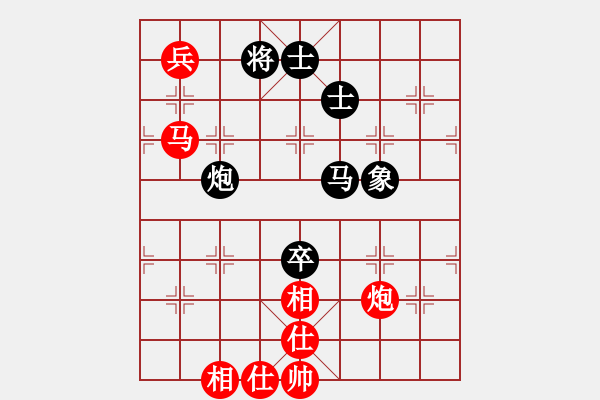 象棋棋谱图片：秦剑(9段)-和-平时不加班(2段) - 步数：90 
