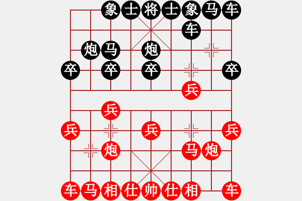 象棋棋譜圖片：江山如畫(9段)-勝-飛天戰(zhàn)龍王(9段) - 步數(shù)：10 