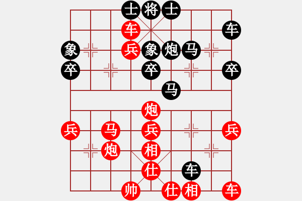 象棋棋譜圖片：江山如畫(9段)-勝-飛天戰(zhàn)龍王(9段) - 步數(shù)：40 