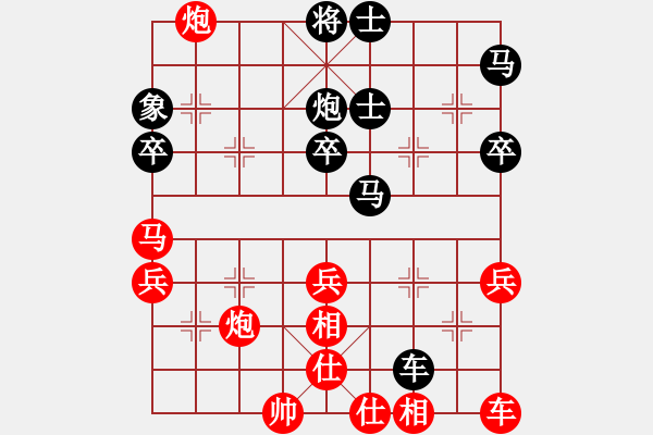 象棋棋譜圖片：江山如畫(9段)-勝-飛天戰(zhàn)龍王(9段) - 步數(shù)：50 