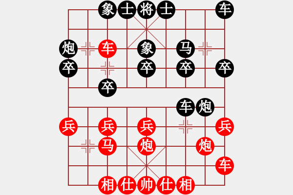 象棋棋譜圖片：1550局 B06- 中炮對(duì)龜背炮-張飛(1350) 先負(fù) 旋風(fēng)引擎23層(2802) - 步數(shù)：20 