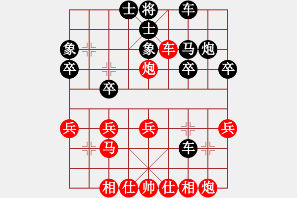 象棋棋譜圖片：1550局 B06- 中炮對(duì)龜背炮-張飛(1350) 先負(fù) 旋風(fēng)引擎23層(2802) - 步數(shù)：30 