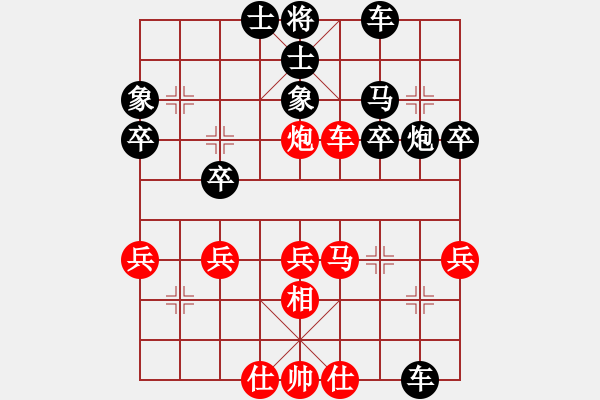 象棋棋譜圖片：1550局 B06- 中炮對(duì)龜背炮-張飛(1350) 先負(fù) 旋風(fēng)引擎23層(2802) - 步數(shù)：38 