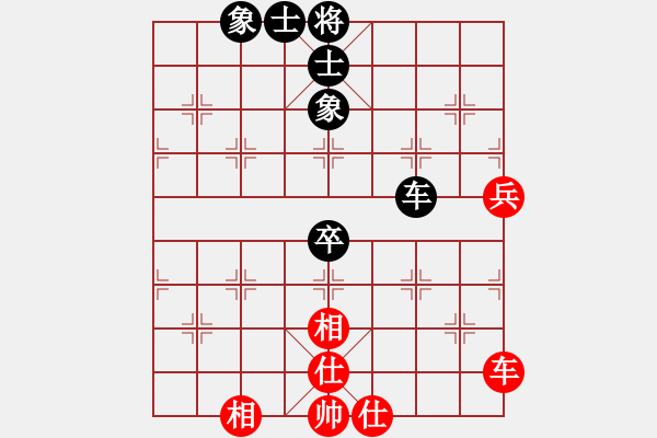 象棋棋譜圖片：粵東神勇(天帝)-和-老娘要?dú)⑷?日帥) - 步數(shù)：110 