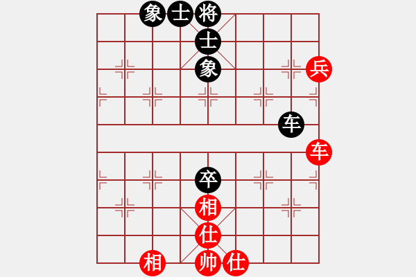 象棋棋譜圖片：粵東神勇(天帝)-和-老娘要?dú)⑷?日帥) - 步數(shù)：116 