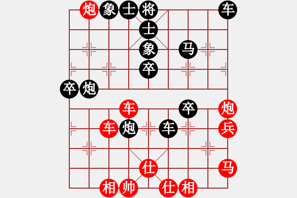 象棋棋譜圖片：粵東神勇(天帝)-和-老娘要?dú)⑷?日帥) - 步數(shù)：50 