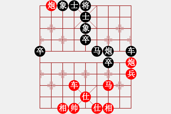 象棋棋譜圖片：粵東神勇(天帝)-和-老娘要?dú)⑷?日帥) - 步數(shù)：60 