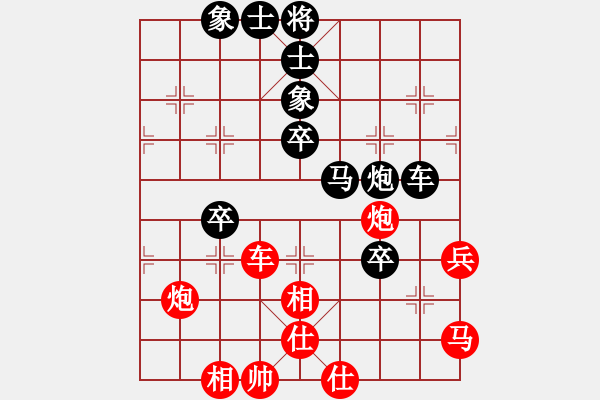 象棋棋譜圖片：粵東神勇(天帝)-和-老娘要?dú)⑷?日帥) - 步數(shù)：70 