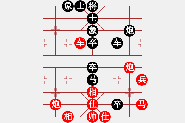 象棋棋譜圖片：粵東神勇(天帝)-和-老娘要?dú)⑷?日帥) - 步數(shù)：90 