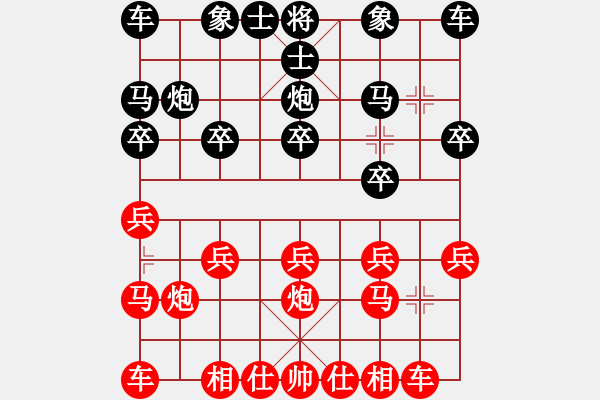 象棋棋譜圖片：329 - 步數(shù)：10 