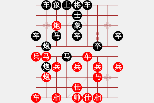 象棋棋譜圖片：329 - 步數(shù)：30 