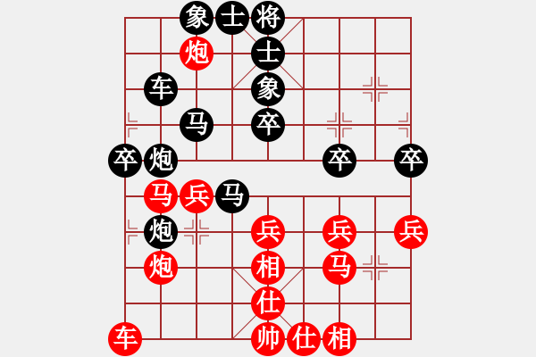 象棋棋譜圖片：329 - 步數(shù)：40 