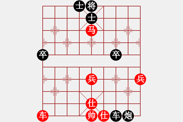 象棋棋譜圖片：329 - 步數(shù)：60 