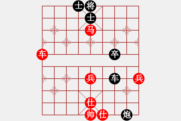 象棋棋譜圖片：329 - 步數(shù)：62 