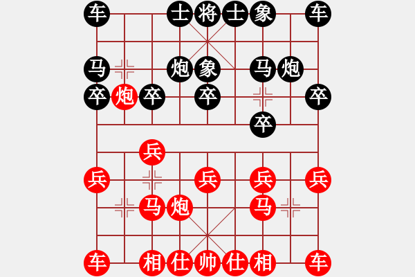 象棋棋譜圖片：漫步云中月(月將)-和-羊羊得意(日帥) - 步數(shù)：10 