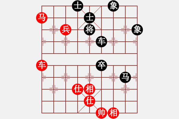 象棋棋譜圖片：漫步云中月(月將)-和-羊羊得意(日帥) - 步數(shù)：100 