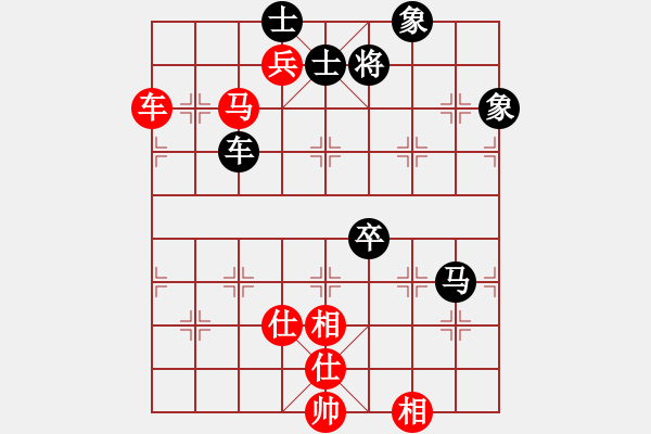 象棋棋譜圖片：漫步云中月(月將)-和-羊羊得意(日帥) - 步數(shù)：110 