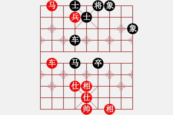 象棋棋譜圖片：漫步云中月(月將)-和-羊羊得意(日帥) - 步數(shù)：120 