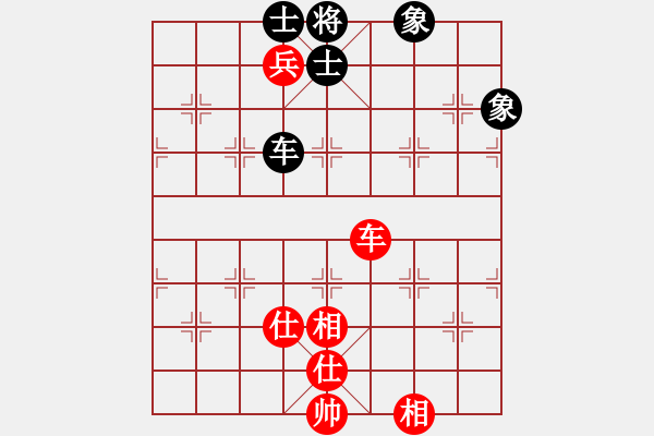 象棋棋譜圖片：漫步云中月(月將)-和-羊羊得意(日帥) - 步數(shù)：130 